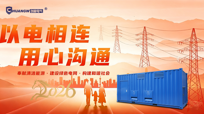 2026年穩(wěn)壓器變壓器廠家 2026年穩(wěn)壓器變壓器廠家