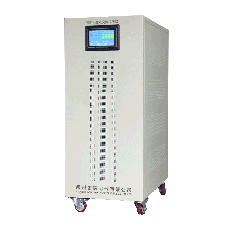 無觸點穩(wěn)壓器30KVA正面圖