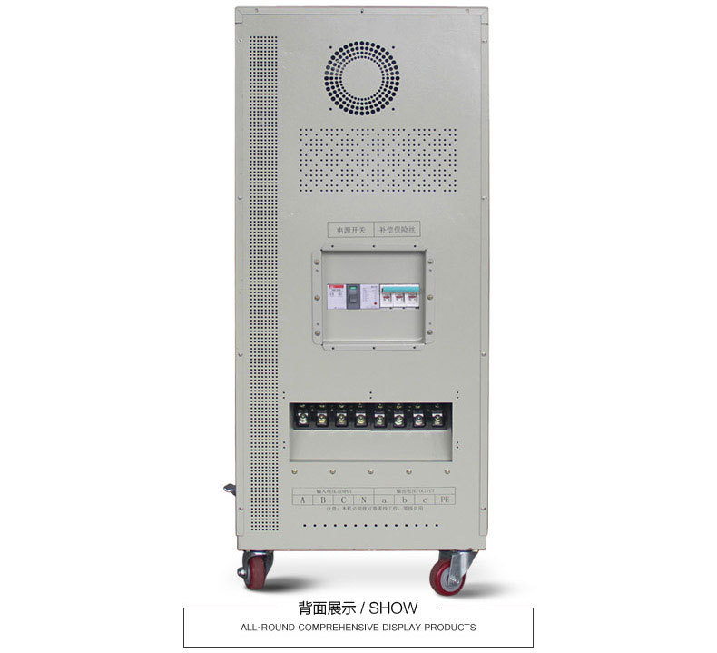 無觸點可控硅穩(wěn)壓器30千瓦