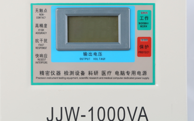 凈化穩(wěn)壓電源醫(yī)療專用電源 凈化穩(wěn)壓電源醫(yī)療專用電源