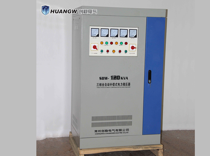 ?大功率補償電力穩壓器sbw120kva
