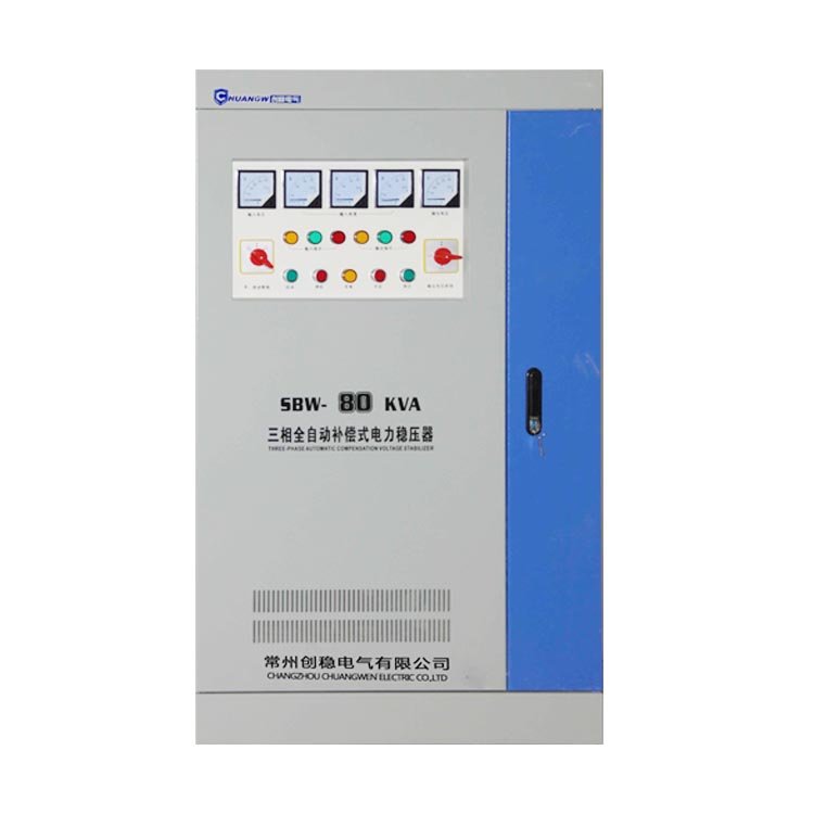 全自動三相穩(wěn)壓器